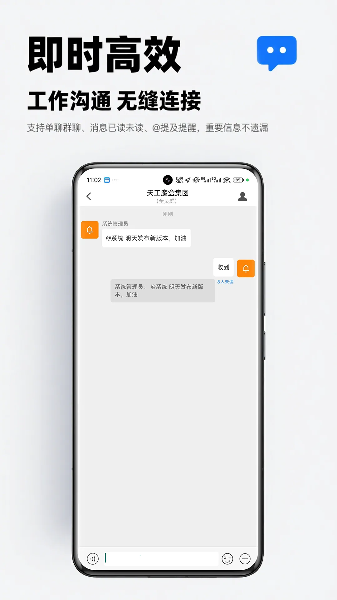 (ҵϻƽ̨)v1.4.7 ֻͼ