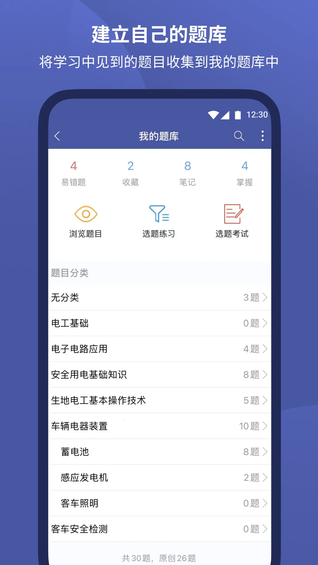 ĥģ(Ծ)v1.2.155 Ѱͼ