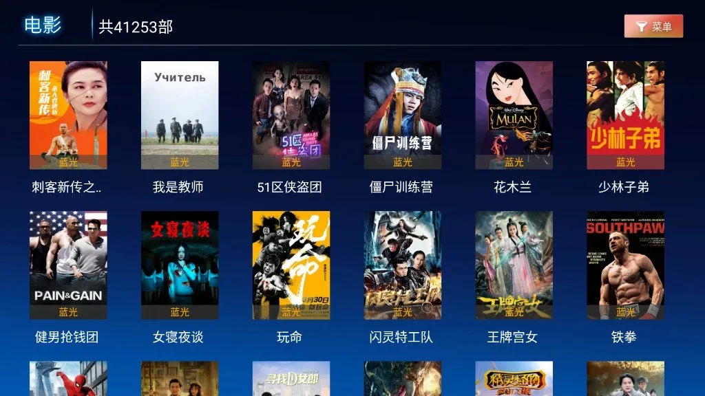 ԹӰ(ӰӲƽ̨)v3.0 ׿ͼ