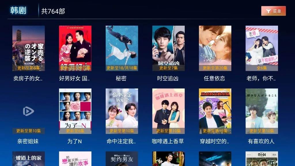 ԹӰ(ӰӲƽ̨)v3.0 ׿ͼ