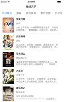 С˵޵2025°汾v191.6.tg06.207 ֻͼ