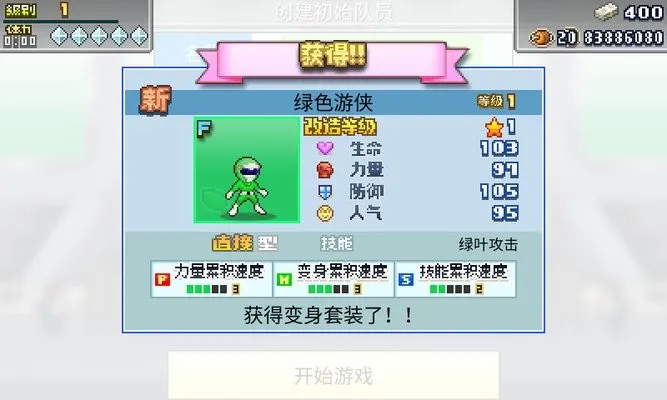 Ϸ(ģ⾭ӪϷ)v1.3.0 ׿ͼ