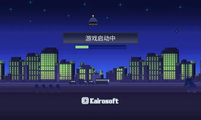 Ϸ(ģ⾭ӪϷ)v1.3.0 ׿ͼ