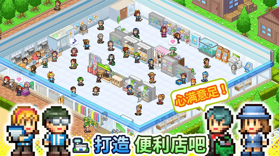 Ϸ(ģ⾭ӪϷ)v1.3.0 ׿ͼ