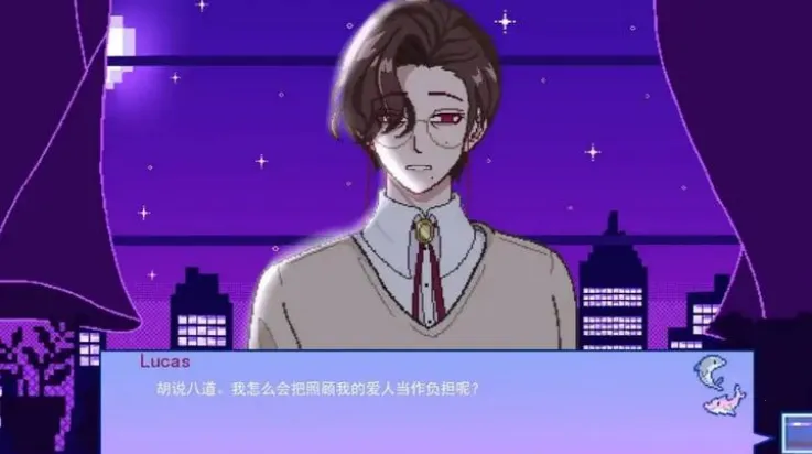 不眠之窗(恋爱互动游戏) 不眠之窗(恋爱互动游戏)