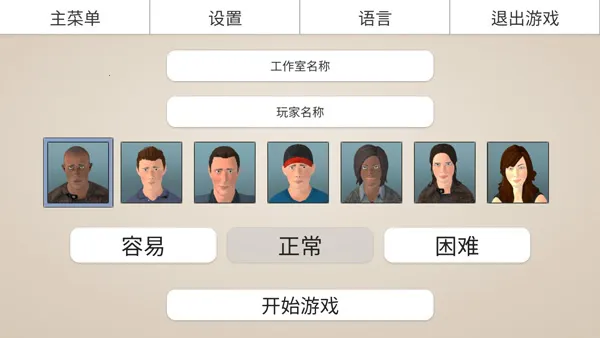 ϷҴ3(ģ⾭ӪϷ)v1.0.3 ֻͼ