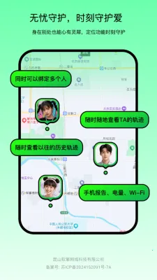 λ2025ذװv1.0.0 ֻͼ