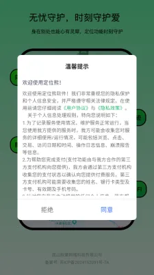 λ2025ذװv1.0.0 ֻͼ