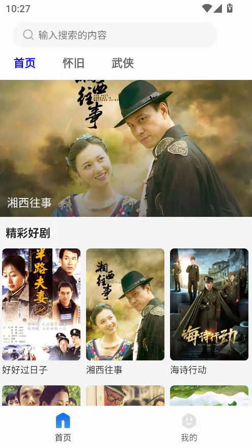 纣ӰӰ׿ֻv1.3.3 ֻͼ