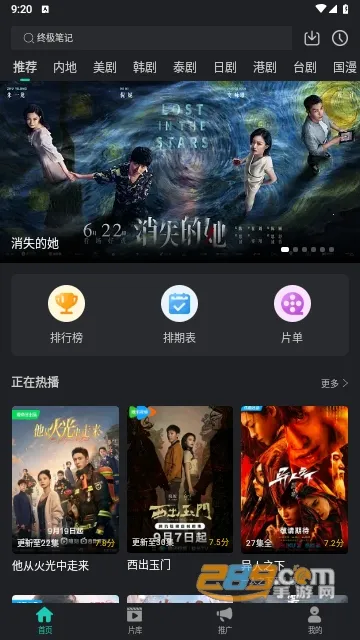 ŸӰ(Ӱƽ̨)vV1.1.7 ֻͼ