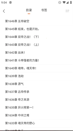 ԵҸ2025ذװv1.4 ׿ͼ