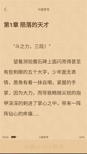 ԵҸ2025ذװv1.4 ׿ͼ