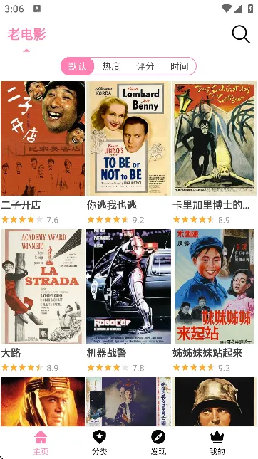 hanime1viewer2025°汾v11 ׿ͼ