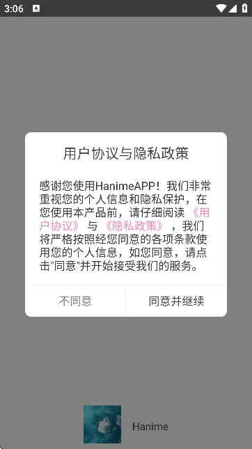 hanime1viewer2025°汾