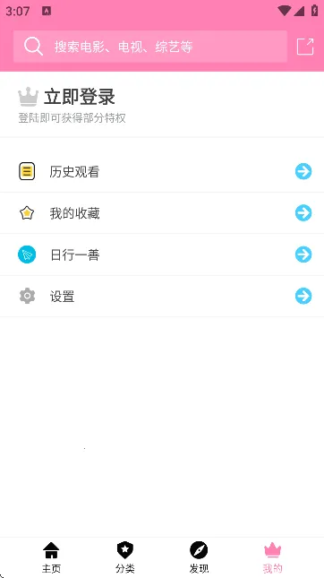 hanime1viewer2025°汾