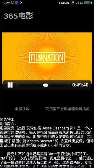 365Ӱ(ӰӹӰƽ̨)v1.3.02 ٷͼ