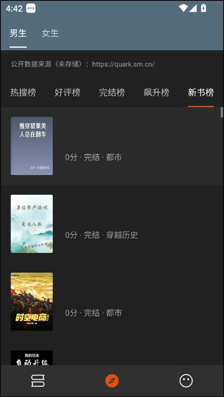 С˵(С˵Ķƽ̨)v2.1.2 Ѱͼ