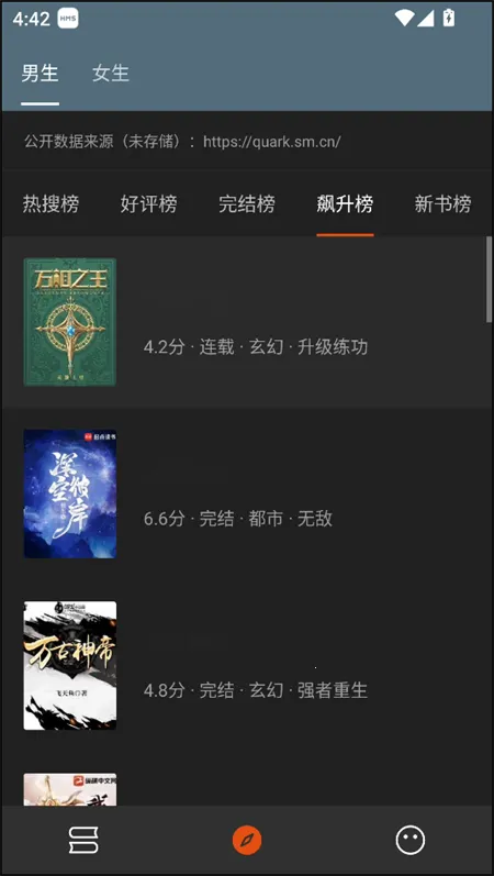 С˵(С˵Ķƽ̨)v2.1.2 Ѱͼ