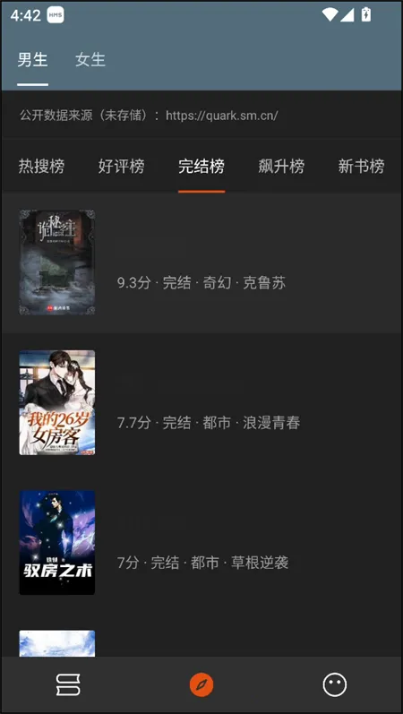 С˵(С˵Ķƽ̨)v2.1.2 Ѱͼ