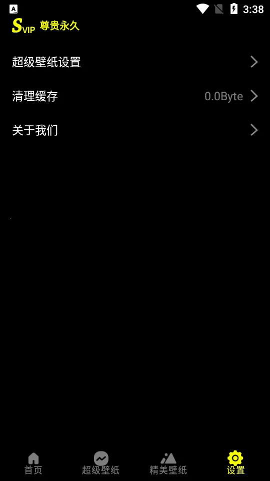 Ƥֽ̻(ֻֽ)v1.4.1 ٷͼ