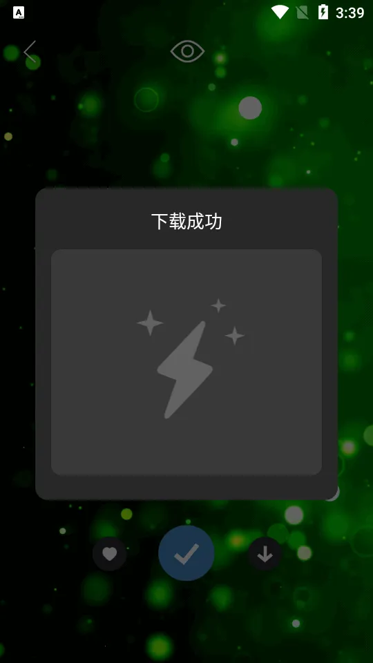 Ƥֽ̻(ֻֽ)v1.4.1 ٷͼ