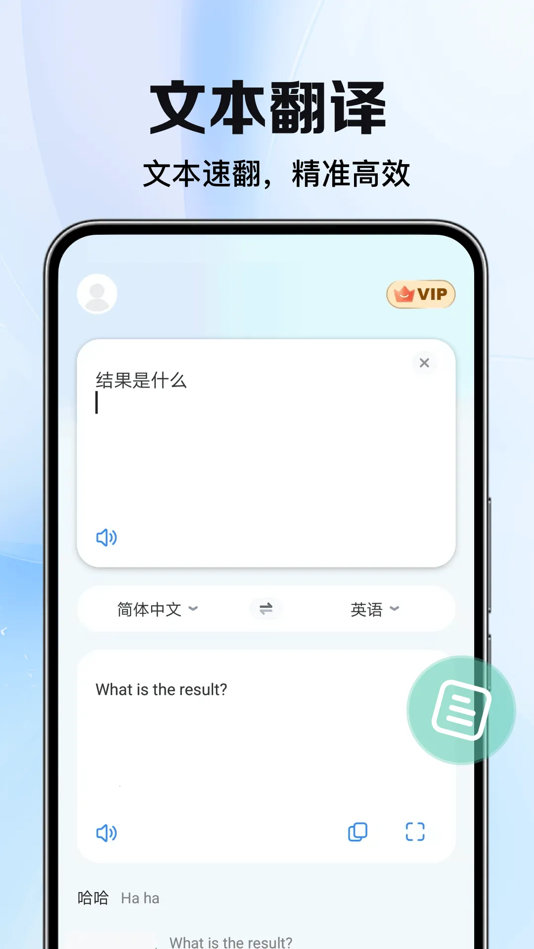 ̫ƽ(ȫ)v1.0.4 ׿ͼ