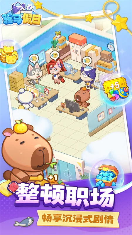 2025ٷ°汾v0.4 ֻͼ