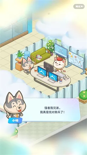 骡马假日2025官方最新版本 骡马假日2025官方最新版本