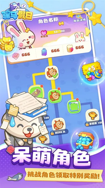 2025ٷ°汾v0.4 ֻͼ