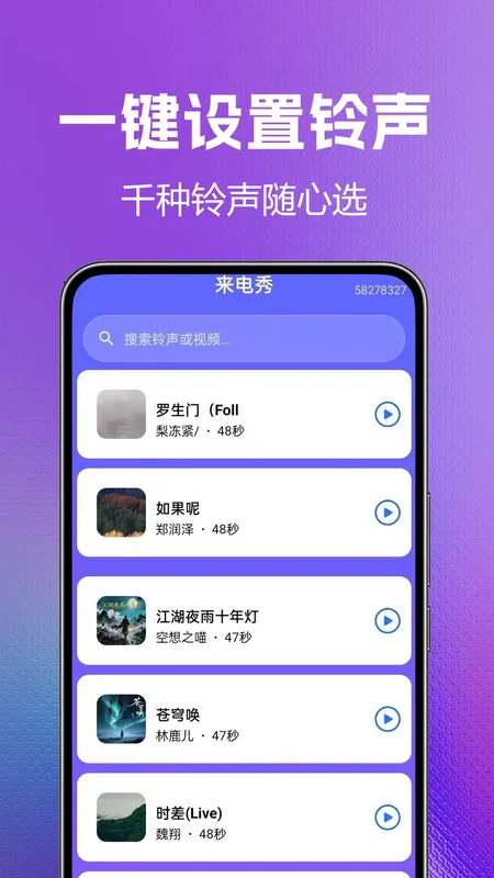 ֻȫⰲ׿ֻv1.0.0.4 Ѱͼ