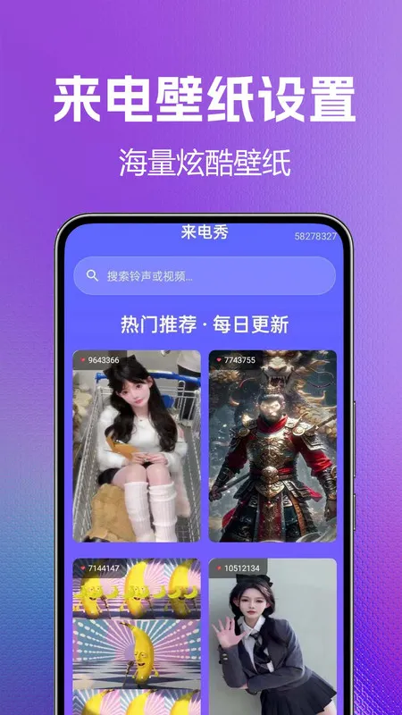 ֻȫⰲ׿ֻv1.0.0.4 Ѱͼ