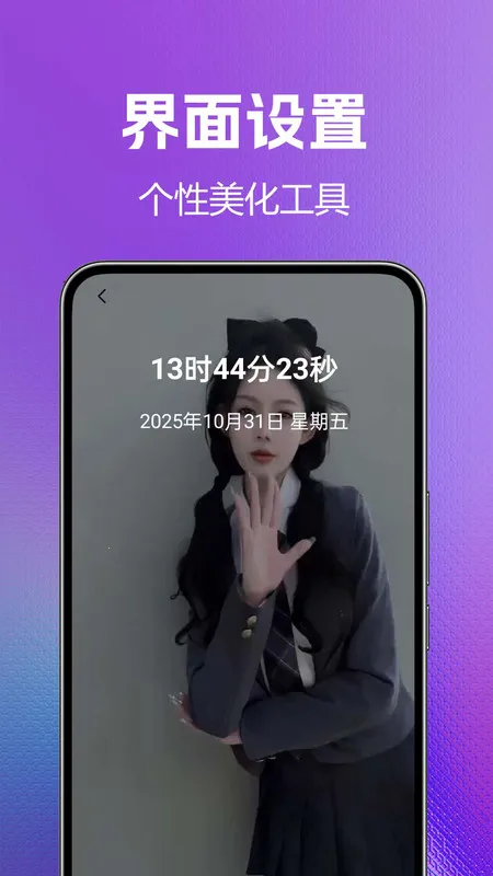 ֻȫⰲ׿ֻv1.0.0.4 Ѱͼ