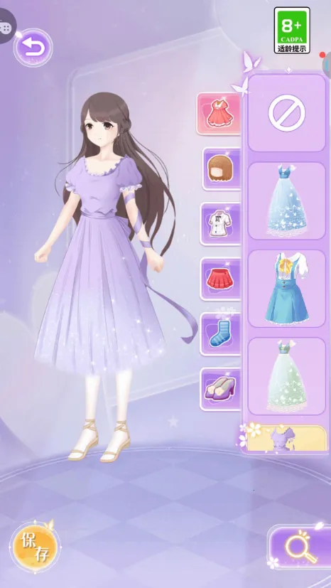 εεС-Ů2025ٷ°汾v1.0.1 ׿ͼ