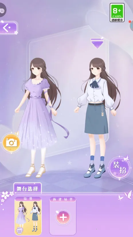 εεС-Ů2025ٷ°汾v1.0.1 ׿ͼ