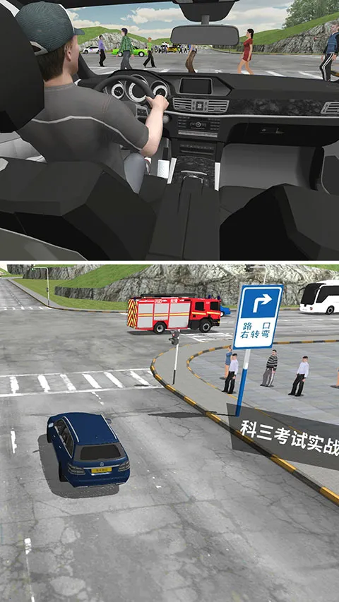 驾校模拟3d最新手机版 驾校模拟3d最新手机版