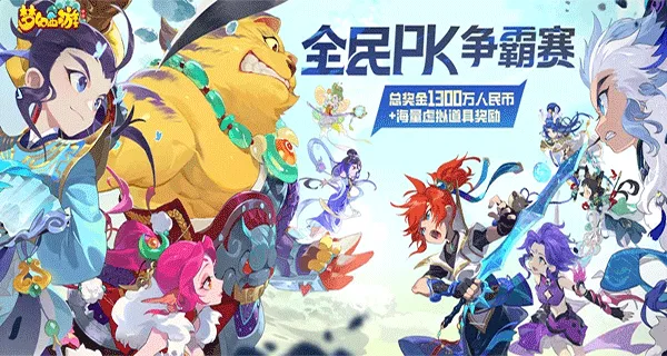 λγ2025ٷ°汾v1.532.1 ٷͼ