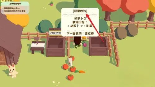 小岛时光(小岛生活游戏) 小岛时光(小岛生活游戏)