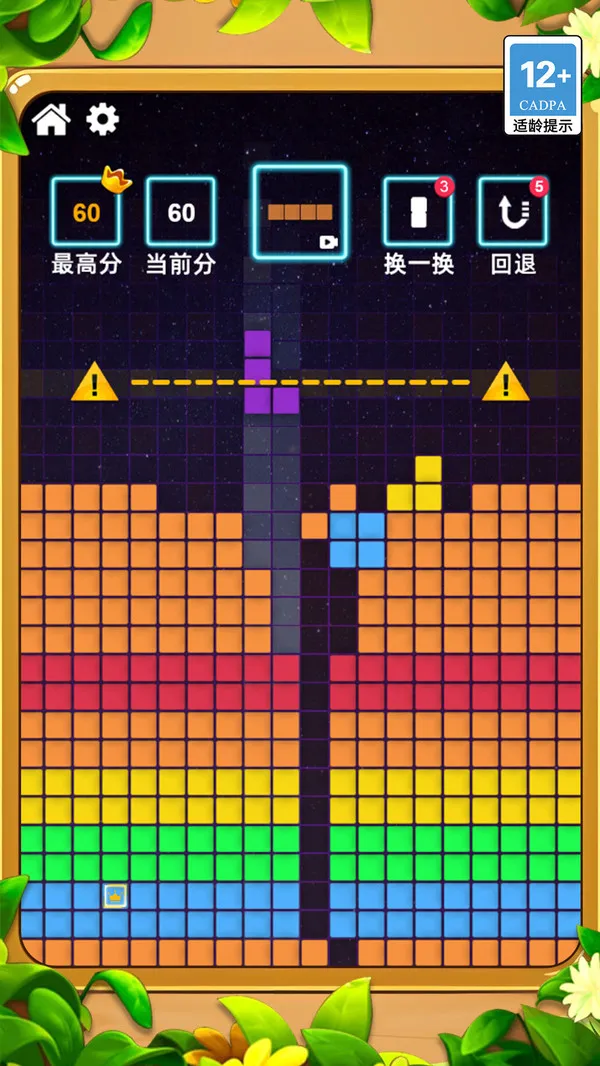 Զ2025°汾v1.0.0 ٷͼ