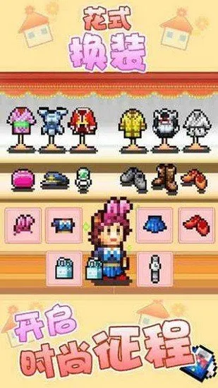 Ԣ(ԢӪϷ)v2.4.0 Ѱͼ