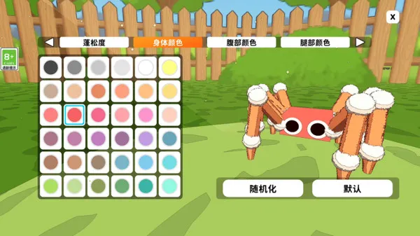 ֩ģ2025°汾v1.0.0 Ѱͼ