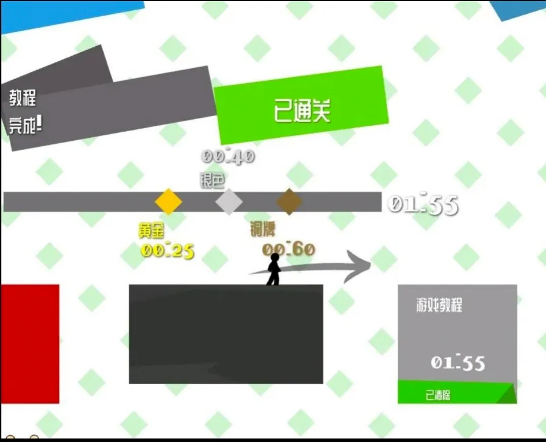 ˿̻2(ĥϷ)v1.0 Ѱͼ