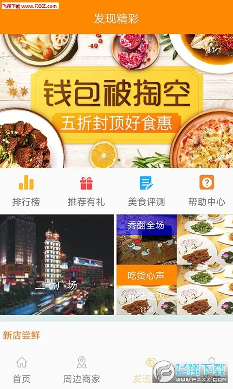 򷹸1(ϷԴƽ̨)v99.0.0.0 Ѱͼ