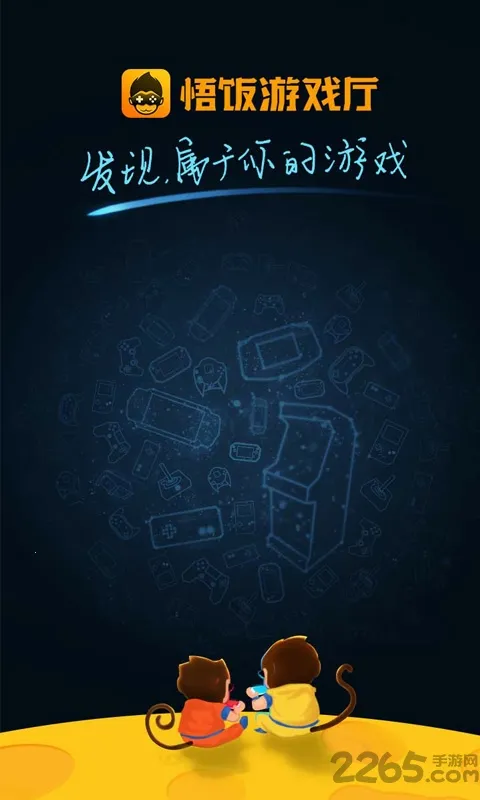 򷹸1(ϷԴƽ̨)v99.0.0.0 Ѱͼ