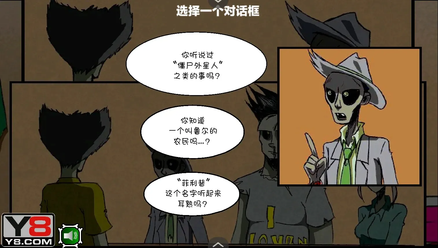 ʬº2025°汾v1.0 ٷͼ