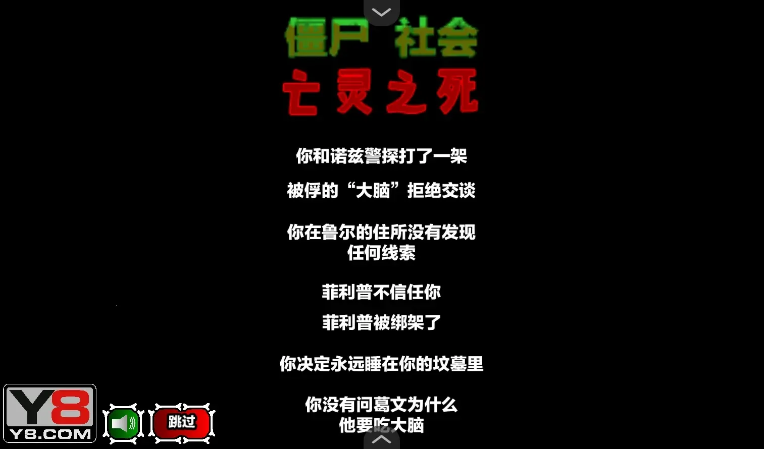 ʬº2025°汾v1.0 ٷͼ