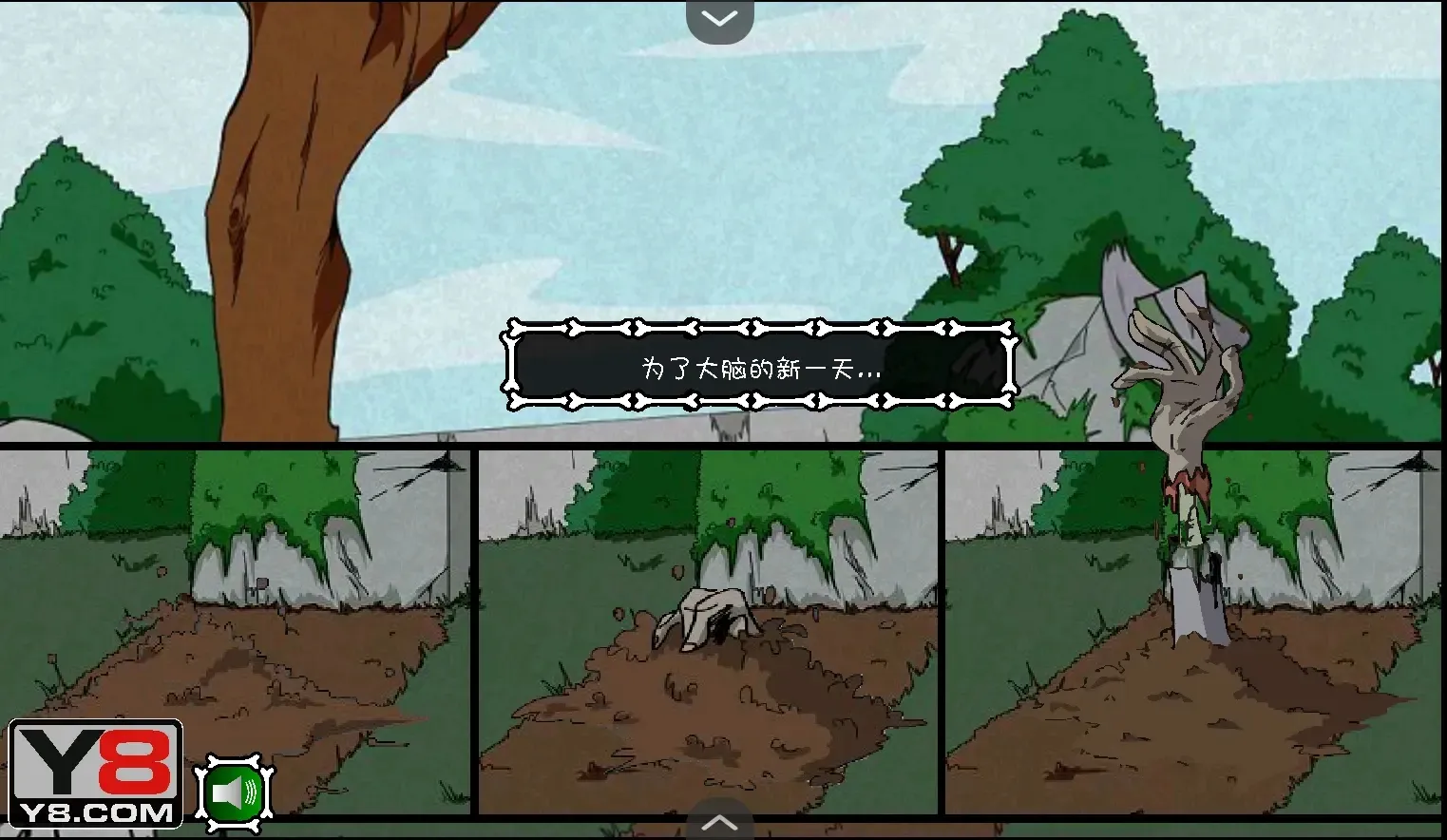 ʬһº(ʬϷ)v1.0 ֻͼ