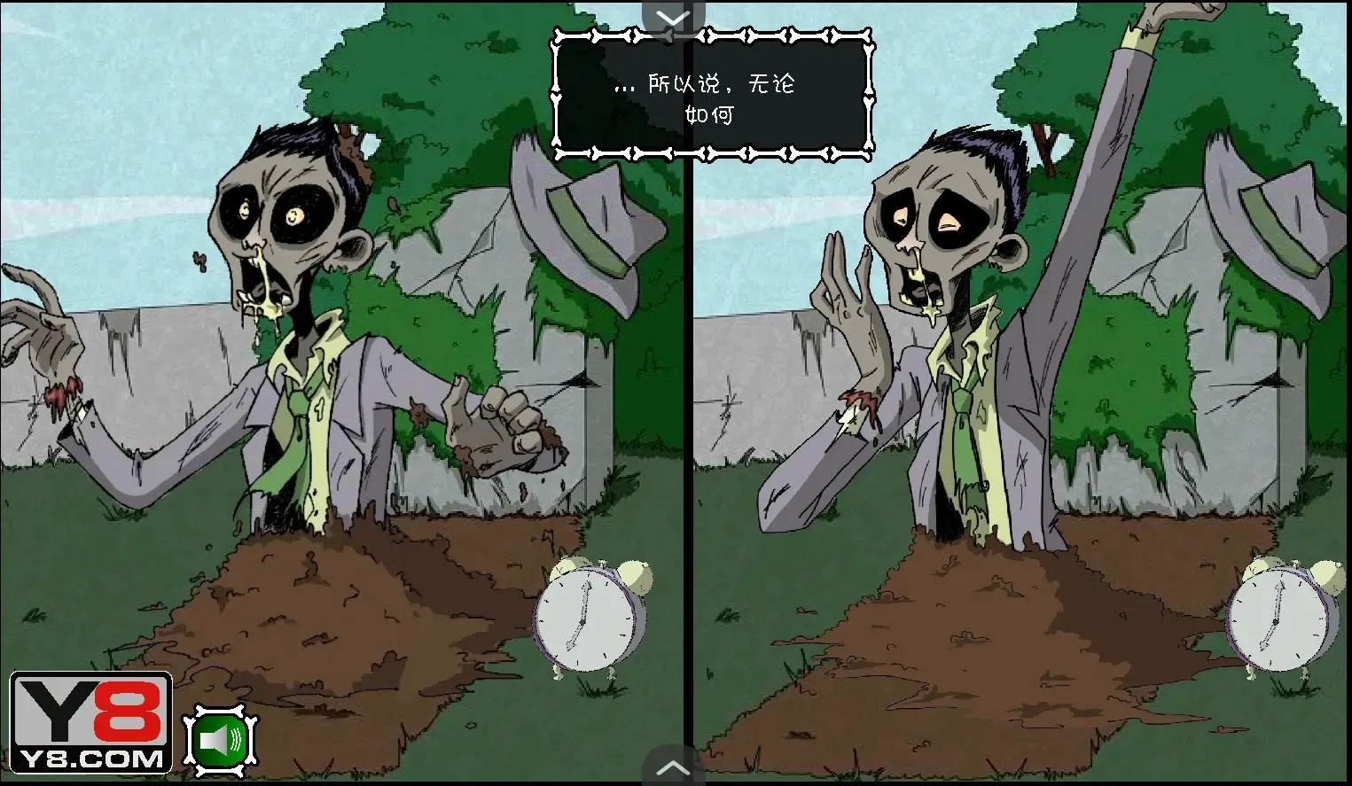 ʬһº(ʬϷ)v1.0 ֻͼ