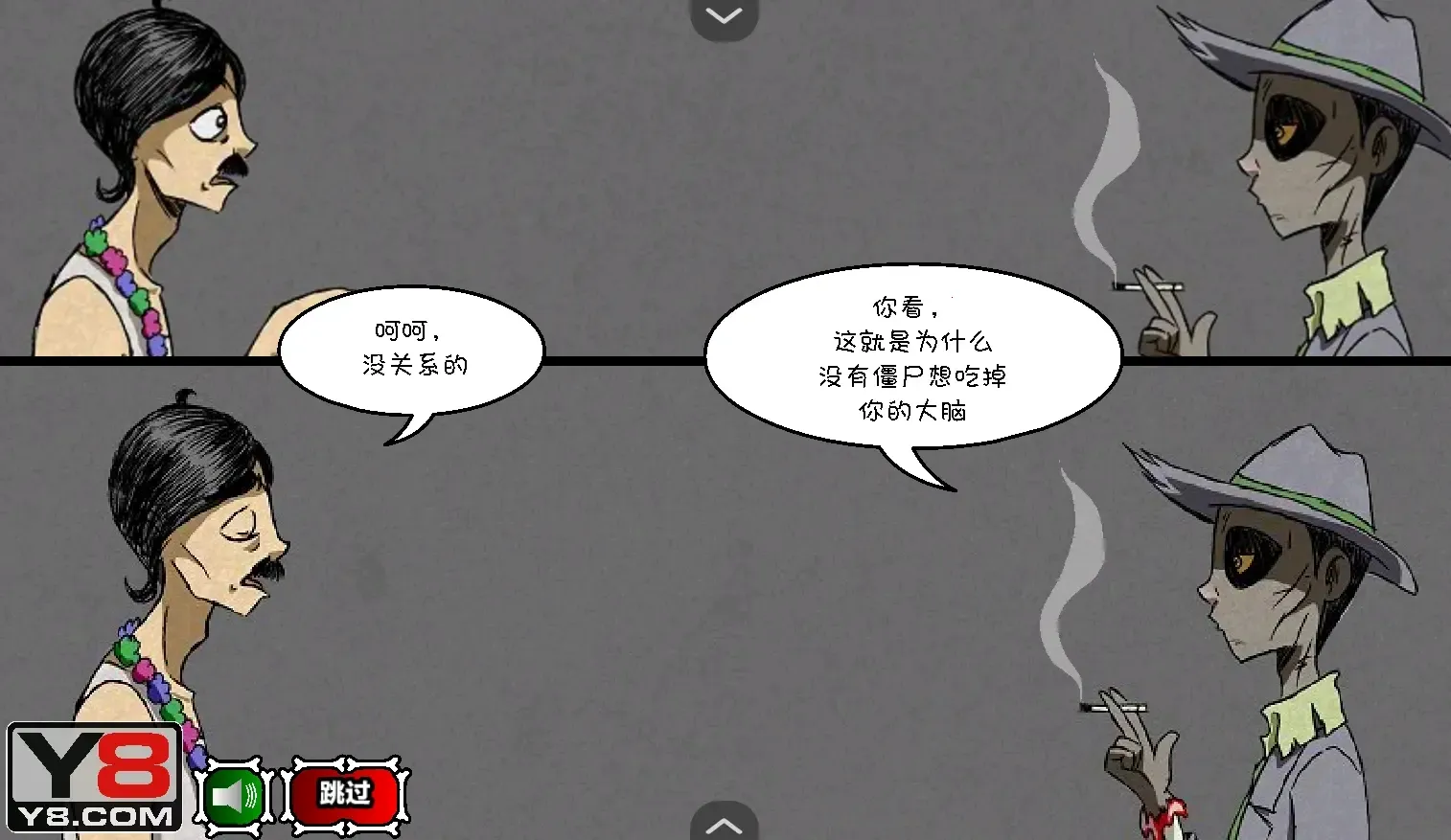 ʬڶº(ʬϷ)v1.0 ֻͼ