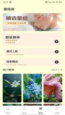 滨(ͯ滭ѧϰ)v1.0.2 Ѱͼ