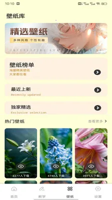 滨(ͯ滭ѧϰ)v1.0.2 Ѱͼ